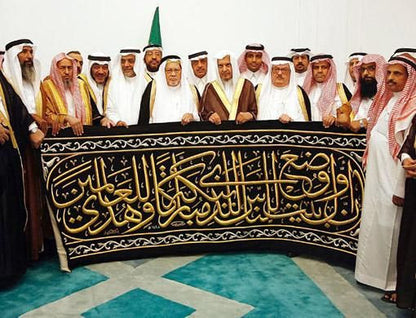 Kiswah