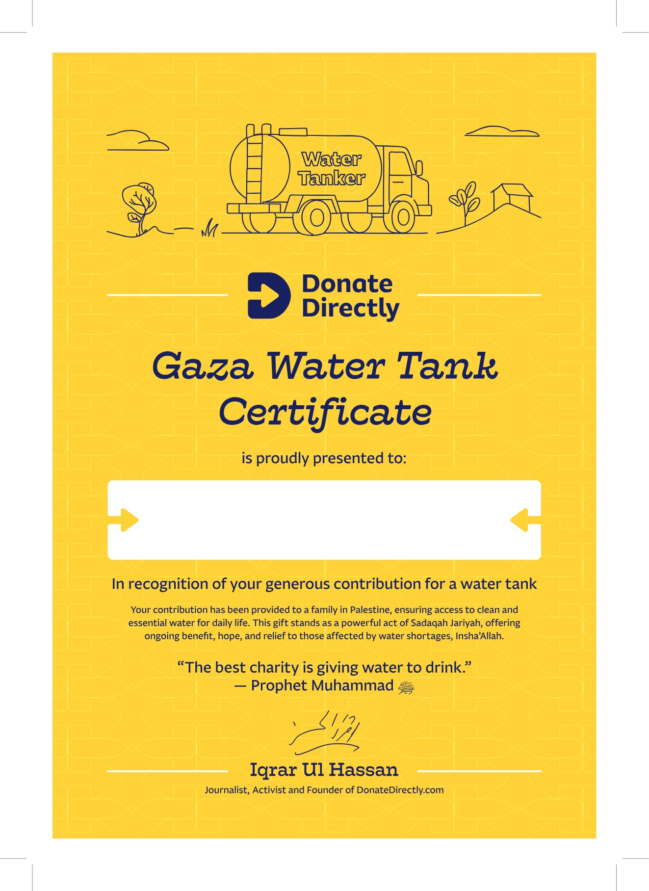 Water tank for Gaza