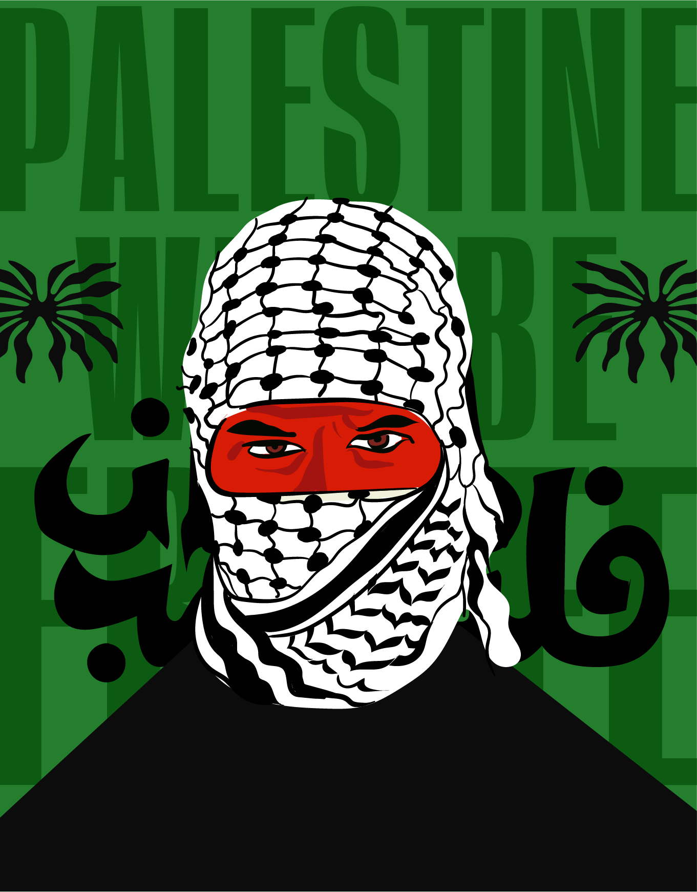 Palestine Dates Tin Personalisation