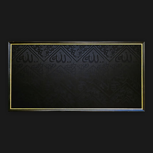 Exterior Kaaba Kiswa Long