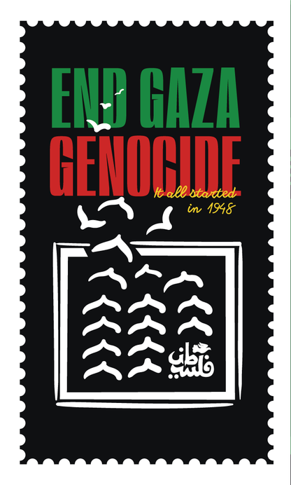 Palestine Dates Tin Personalisation