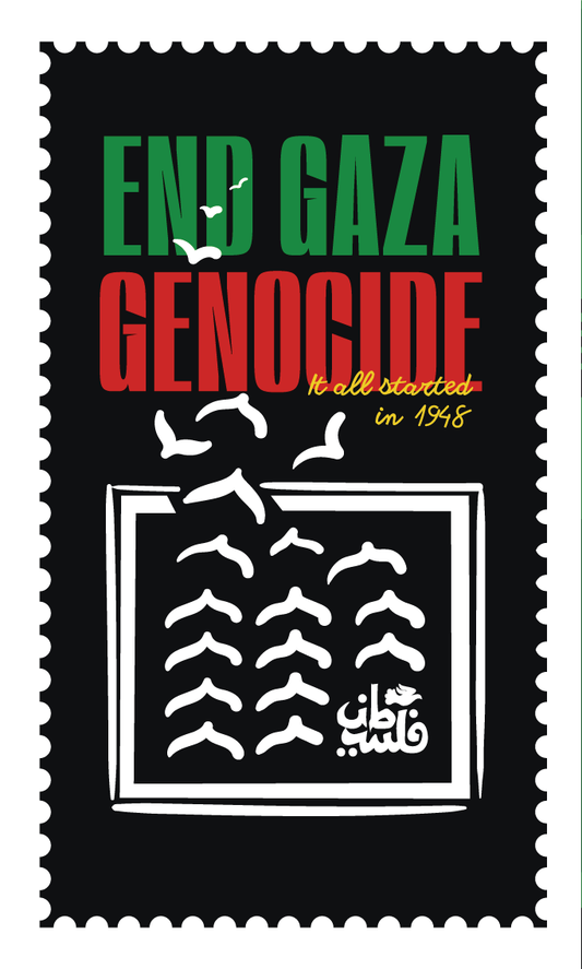 Palestine Dates Tin Personalisation